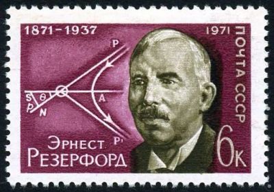 Лот: 5196017. Фото: 1. 1971 г. 100 лет со дня рождения... Марки