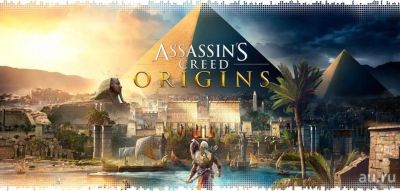 Лот: 12797881. Фото: 1. Assassin's Creed Origins (Uplay... Игры для ПК
