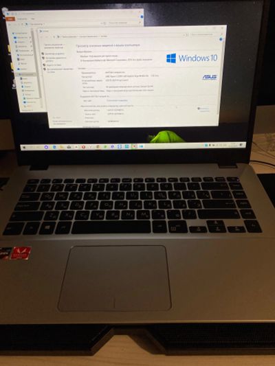 Лот: 15479580. Фото: 1. Ноутбук Asus X505ZA-BQ013T Ryzen... Ноутбуки