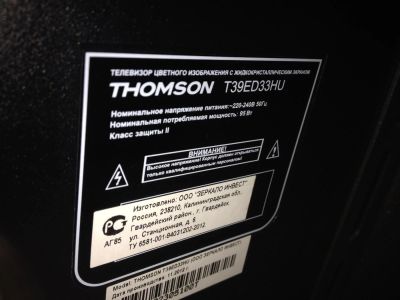 Лот: 4370723. Фото: 1. продам телелвизор. Телевизоры