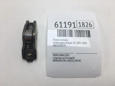 Лот: 20401116. Фото: 1. Рокер клапана Volkswagen Passat... Двигатель и элементы двигателя