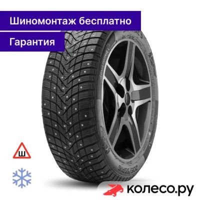 Лот: 25266573. Фото: 1. Ski-Trac S 215/55 R17 98T. Шины