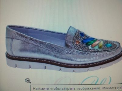 Лот: 15099803. Фото: 1. Туфли серебро. Туфли