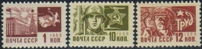 Лот: 18887779. Фото: 1. 1966, . Одиннадцатый Стандартный... Марки