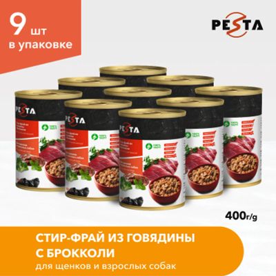 Лот: 22997623. Фото: 1. Pesta &quot;Стир-фрай из говядины... Корма