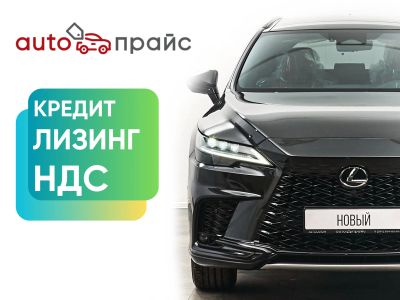 Лот: 21980598. Фото: 1. Lexus RX500h 2023. Автомобили