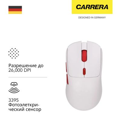 Лот: 24530124. Фото: 1. Игровая мышь Carrera Nyx №205. Клавиатуры и мыши