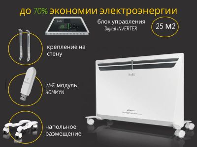 Лот: 20209504. Фото: 1. Конвектор электрический Ballu... Обогреватели бытовые