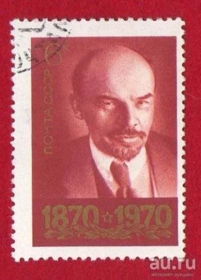 Лот: 15309472. Фото: 1. Марка 60. Марки