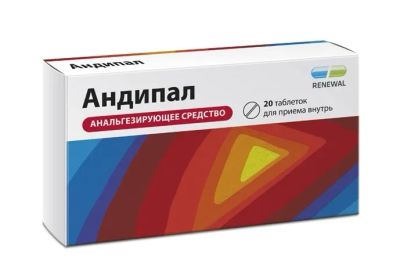 Лот: 24424270. Фото: 1. Андипал таб. №20. Лекарства