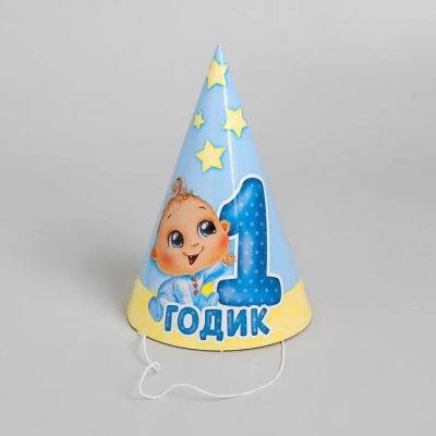 Лот: 25364350. Фото: 1. Колпачки 1 годик. Праздничный декор