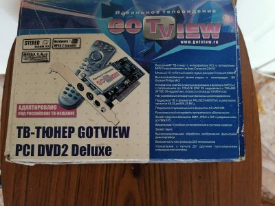 Лот: 16340955. Фото: 1. Тв - тюнер GoTView PCI DVD2 Deluxe. ТВ-тюнеры и карты захвата