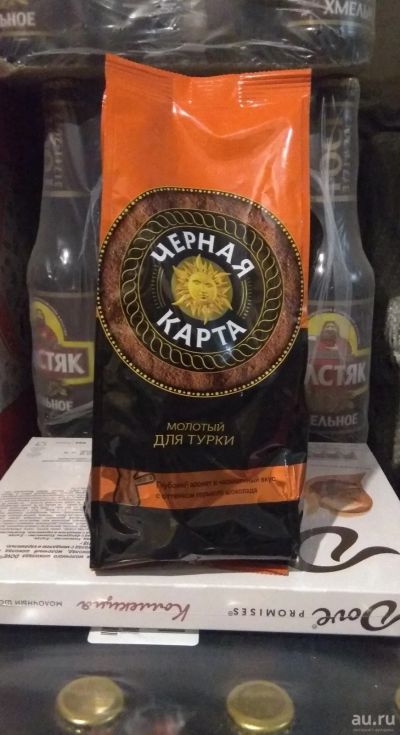 Лот: 17706502. Фото: 1. Черная карта кофе молотый для... Чай, кофе, какао