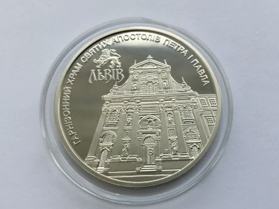 Лот: 18439641. Фото: 1. Украина 2021 год 5 гривен. Гарнизонный... Европа