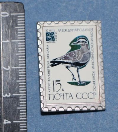 Лот: 11539163. Фото: 1. Значок-марка, ситал: Птица Кречетка... Сувенирные