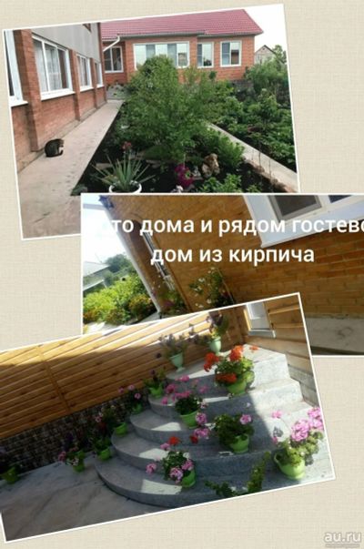 Лот: 12967300. Фото: 1. коттедж. Дома