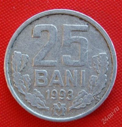 Лот: 1589298. Фото: 1. (№771-3/LF) 25 баней 1993 (Молдавия... Страны СНГ и Балтии