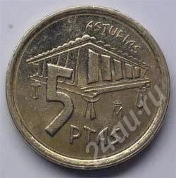 Лот: 203010. Фото: 1. Испания. 5 песет 1995г. Юбилейная... Европа
