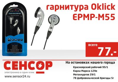 Лот: 3594933. Фото: 1. Проводная компьютерная гарнитура... Наушники, гарнитуры