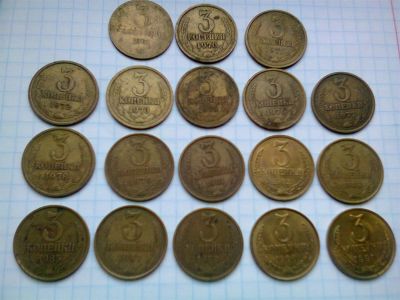 Лот: 3238708. Фото: 1. 3 копейки СССР , 22 шт , разные... Россия и СССР 1917-1991 года