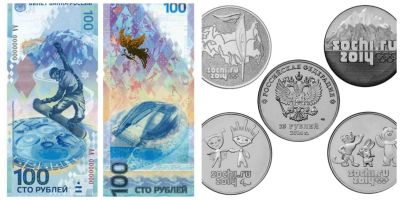 Лот: 4139489. Фото: 1. Набор, посвящённый олимпиаде в... Россия после 1991 года