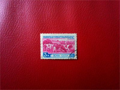 Лот: 11483540. Фото: 1. 1961, февраль-июль. За изобилие... Марки
