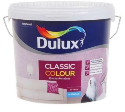 Лот: 12665633. Фото: 1. Краска для обоев Dulux Classic... Краски, лаки, растворитель