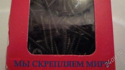 Лот: 390583. Фото: 1. саморезы по мет.гип\кор 3.5-35... Крепёж