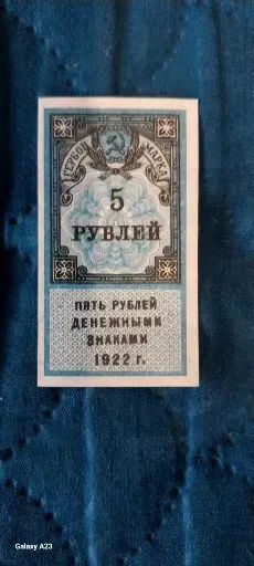 Лот: 24904685. Фото: 1. купюра. Частные выпуски, копии банкнот
