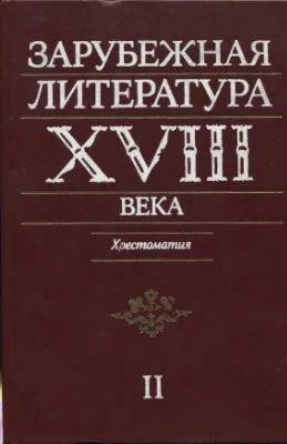 Лот: 18394263. Фото: 1. Пуришев Борис, Божор Юрий - Зарубежная... Другое (справочная литература)