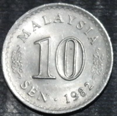 Лот: 16336635. Фото: 1. Экзотика с рубля (23541) Малайзия. Остальные страны