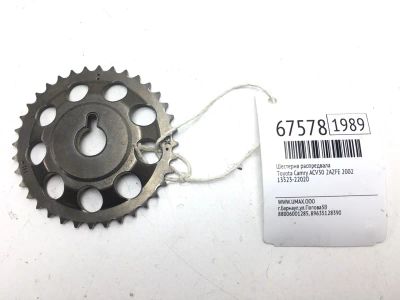 Лот: 20542607. Фото: 1. Шестерня распредвала Toyota Camry... Двигатель и элементы двигателя