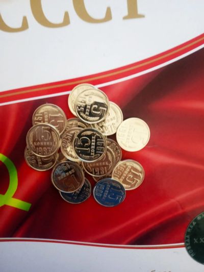 Лот: 15897208. Фото: 1. 15 копеек СССР НАБОР. Наборы монет