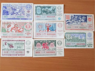 Лот: 11396833. Фото: 1. Новогодняя лотерея. 8 шт. Билеты, талоны