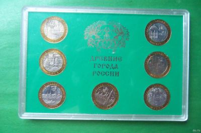 Лот: 18157060. Фото: 1. Набор 2002–2003 Древние Города... Россия после 1991 года