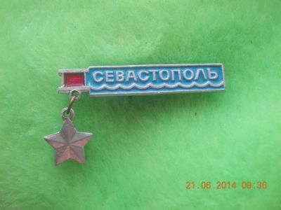 Лот: 4224902. Фото: 1. Значок в Вашу коллекцию. №55. Сувенирные