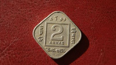 Лот: 19469270. Фото: 1. Индия Британская 2 Анна 1925г. Азия