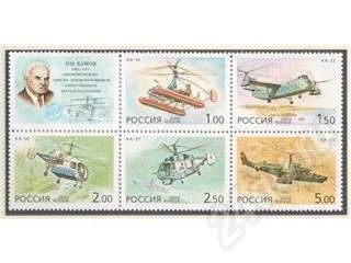 Лот: 367726. Фото: 1. 2002 (770-774) Вертолеты Камова. Марки