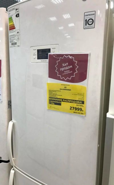 Лот: 11643544. Фото: 1. Новый холодильник LG GA-E409UEQA... Холодильники, морозильные камеры