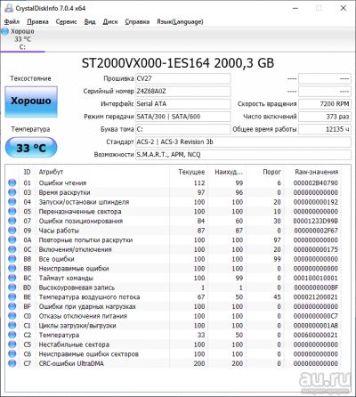 Лот: 13566394. Фото: 1. 2Tb Seagate SV35 (ST2000VX000... Жёсткие диски