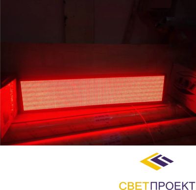 Лот: 15480369. Фото: 1. Бегущая строка Красная SMD новая... Рекламные материалы и оборудование