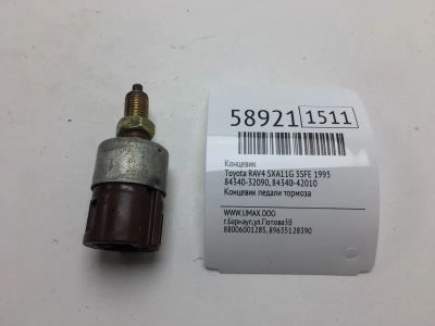 Лот: 20399690. Фото: 1. Концевик Toyota Rav4 1995 8434032090... Кузов