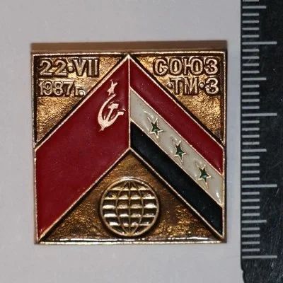 Лот: 11496900. Фото: 1. Значок: 22.07.1987 Союз ТМ-3... Сувенирные