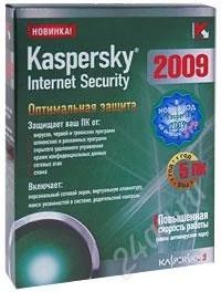 Лот: 117835. Фото: 1. Kaspersky Internet Security 2009... Системные