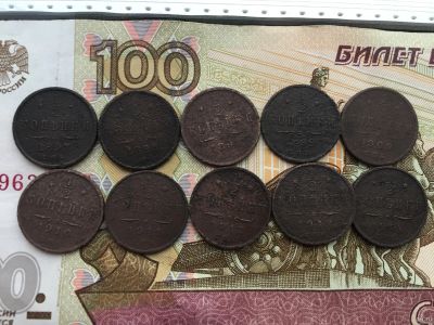 Лот: 13265075. Фото: 1. Лот монет 1/2 копейки Николая... Россия до 1917 года