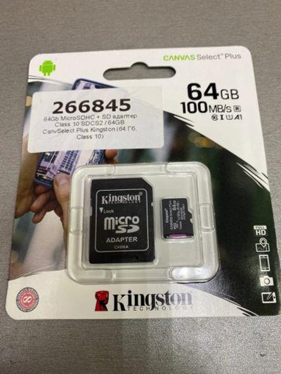 Лот: 16056360. Фото: 1. 64Gb MicroSDHC + SD адаптер Class... Карты памяти