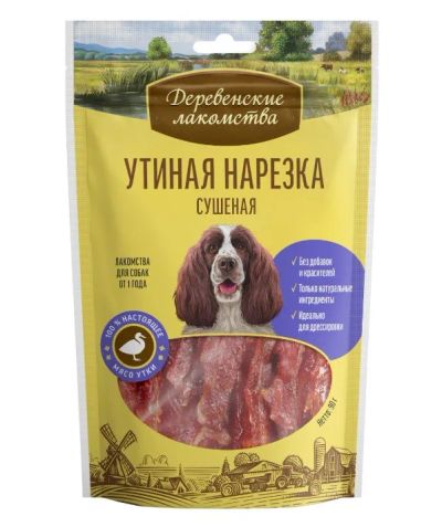 Лот: 17799356. Фото: 1. Деревенские лакомства для собак... Корма