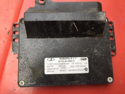 Лот: 9815367. Фото: 1. Мозги ,компьютер ваз 2111. Электрооборудование