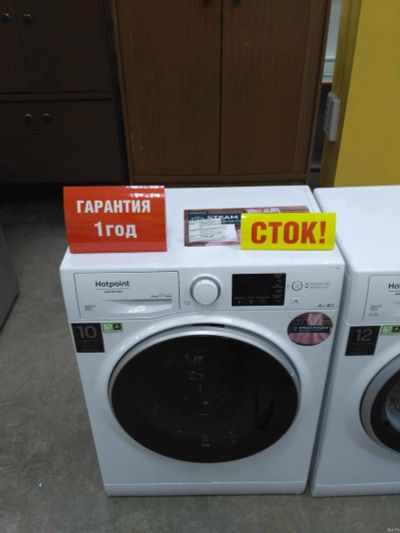 Лот: 13501749. Фото: 1. Стиральная машина hotpoint-ariston... Стиральные машины