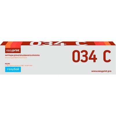 Лот: 24550442. Фото: 1. Картридж EasyPrint LC-034C/034... Картриджи, расходные материалы